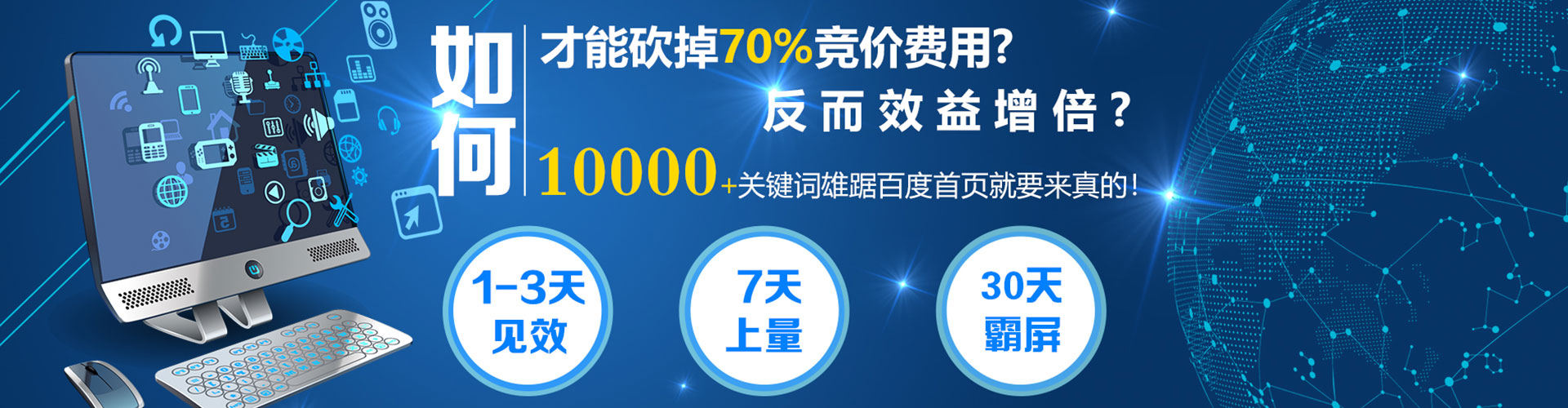 乌拉特后旗信息流优化师