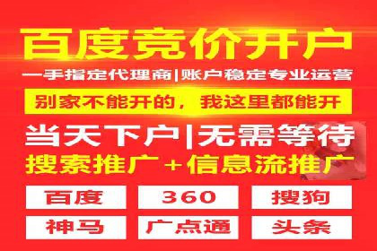 探索百度竞价推广代运营的奥秘——以某酒店行业为例