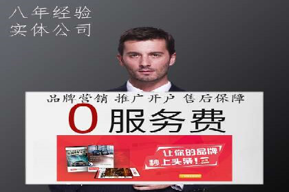 案例解读：SEM推广托管助力企业拓展市场