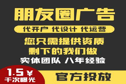 百度信息流广告的投放技巧与经典成功案例